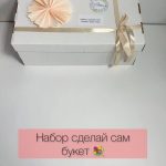 Букет своими руками Зайчик